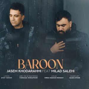 دانلود آهنگ جاسم خدارحمی و میلاد صالحی بارون